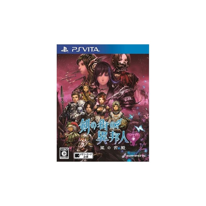 Experience Palace - of the Gentiles-black town of sword [PS Vita software]