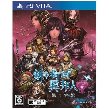 Experience Palace - of the Gentiles-black town of sword [PS Vita software]