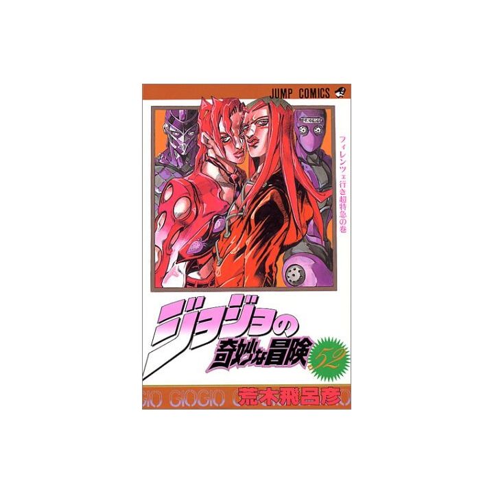 JoJo's Bizarre Adventure vol.52- Jump Comics (version japonaise)