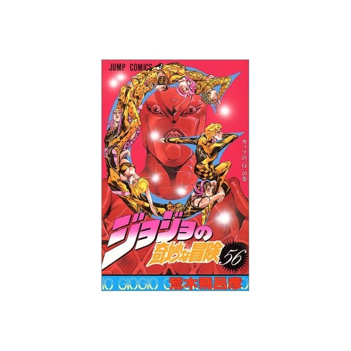 JoJo's Bizarre Adventure vol.56- Jump Comics (version japonaise)