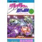 JoJo's Bizarre Adventure vol.58- Jump Comics (version japonaise)