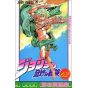 JoJo's Bizarre Adventure vol.62- Jump Comics (version japonaise)