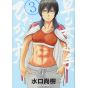 Saotome vol.3 - Big Comics (version japonaise)