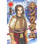 Kingdom vol.2- Young Jump Comics (japanese version)