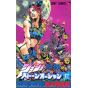 JOJO'S BIZARRE ADVENTURE Part6 Stone Ocean vol.17- Jump Comics (version japonaise)