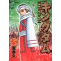 Kingdom vol.6 - Young Jump Comics (version japonaise)