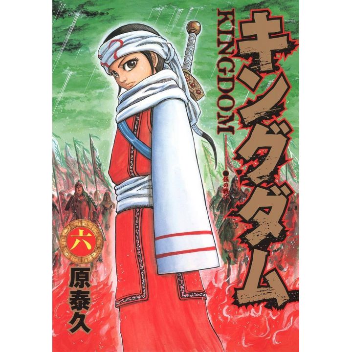 Kingdom vol.6 - Young Jump Comics (version japonaise)