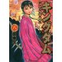 Kingdom vol.8 - Young Jump Comics (version japonaise)
