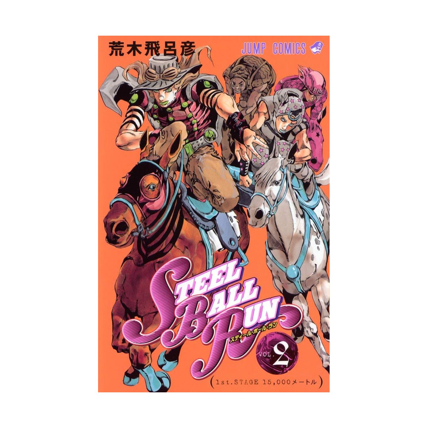 Jojo's Bizzarre Adventure Parte 7: Steel by Hirohiko Araki