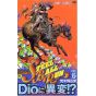 JOJO'S BIZARRE ADVENTURE Partie 7 Steel Ball Run vol.6 - Jump Comics (version japonaise)