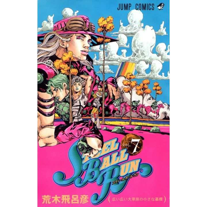 JOJO'S BIZARRE ADVENTURE Partie 7 Steel Ball Run vol.7 - Jump Comics (version japonaise)