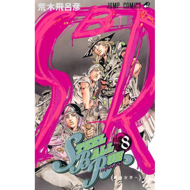 JOJO'S BIZARRE ADVENTURE Partie 7 Steel Ball Run vol.8 - Jump Comics (version japonaise)