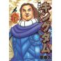 Kingdom vol.26 - Young Jump Comics (version japonaise)