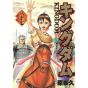 Kingdom vol.27 - Young Jump Comics (version japonaise)