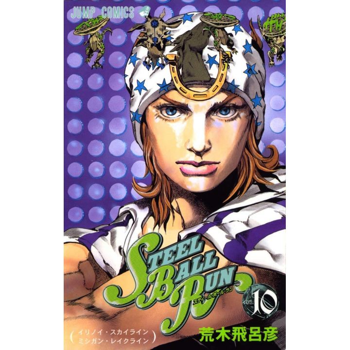 JOJO'S BIZARRE ADVENTURE Part 7 Steel Ball Run vol.10 - Jump Comics (Japanese version)