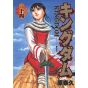 Kingdom vol.34 - Young Jump Comics (version japonaise)