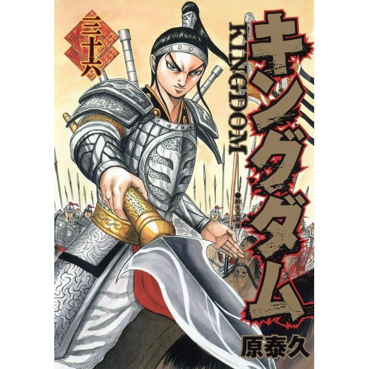 Kingdom vol.36 - Young Jump Comics (version japonaise)