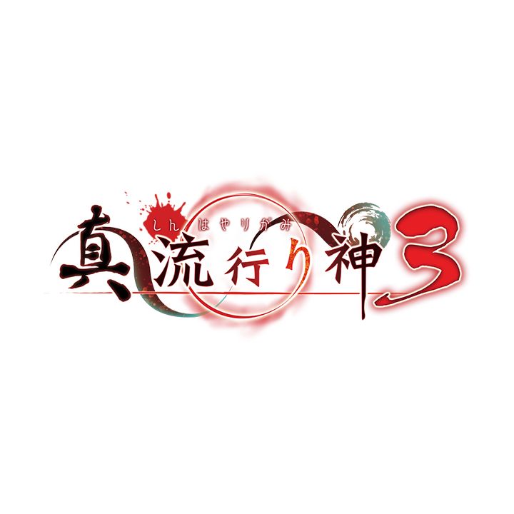 Nippon Ichi Software - Shin Hayarigami 3 for Nintendo Switch