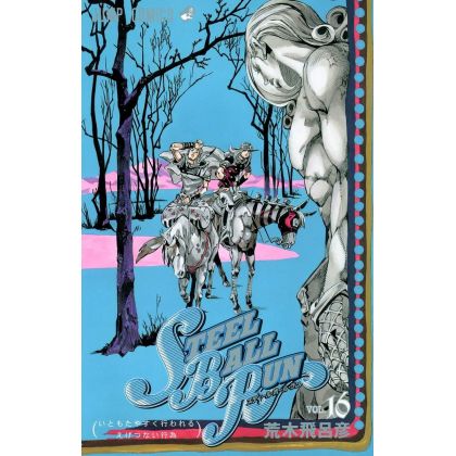 JOJO'S BIZARRE ADVENTURE...