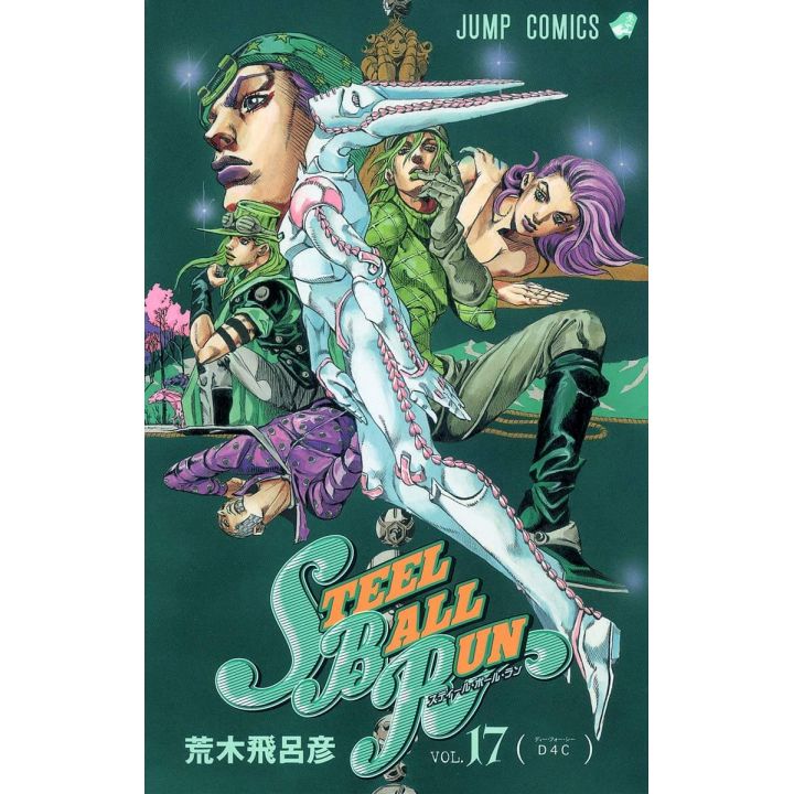 JOJO'S BIZARRE ADVENTURE Part 7 Steel Ball Run vol.17 - Jump Comics (Japanese version)