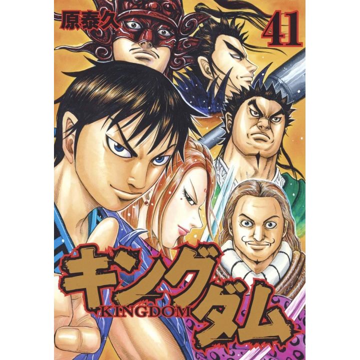 Kingdom vol.41 - Young Jump Comics (version japonaise)