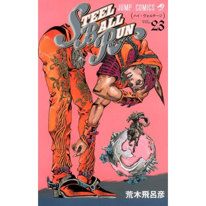 JOJO'S BIZARRE ADVENTURE Part 7 Steel Ball Run vol.23 - Jump Comics (Japanese version)