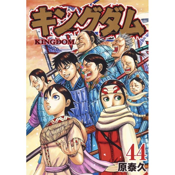 Kingdom vol.44 - Young Jump Comics (version japonaise)