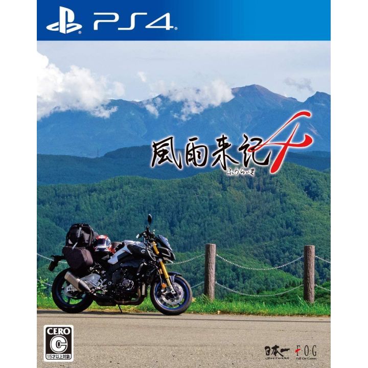 Nippon Ichi Software Fuuraiki 4 PlayStation 4 PS4