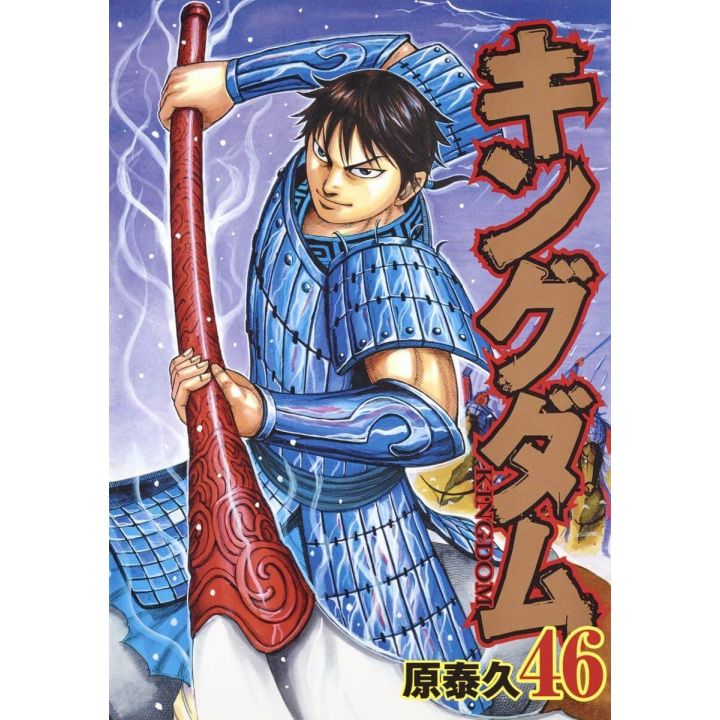 Kingdom vol.46 - Young Jump Comics (japanese version)