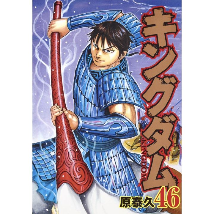 Kingdom vol.46 - Young Jump Comics (version japonaise)