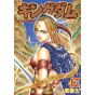 Kingdom vol.47 - Young Jump Comics (japanese version)