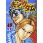 Kingdom vol.48 - Young Jump Comics (japanese version)