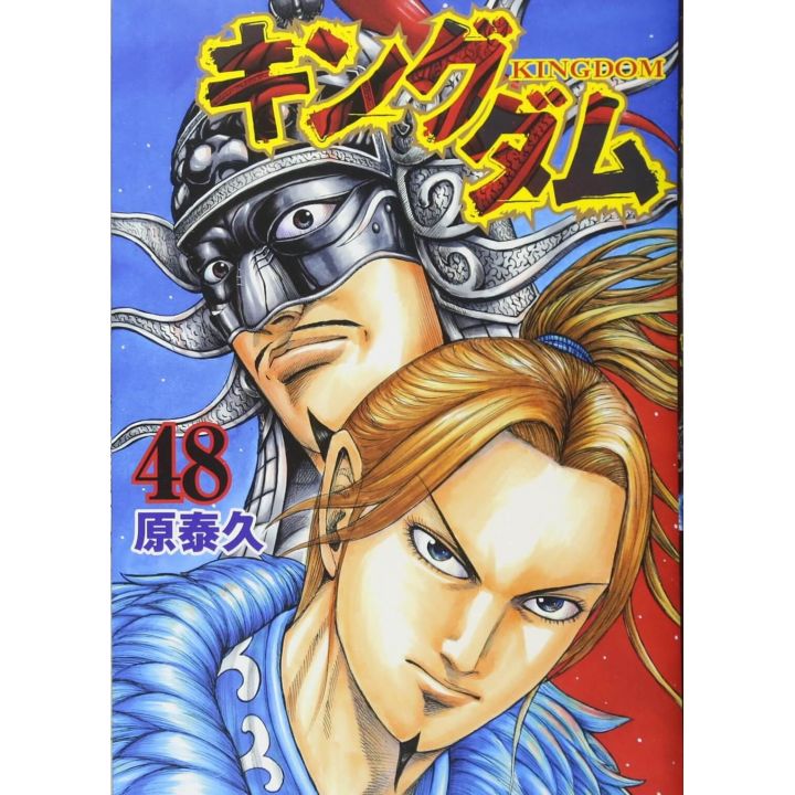 Kingdom vol.48 - Young Jump Comics (japanese version)