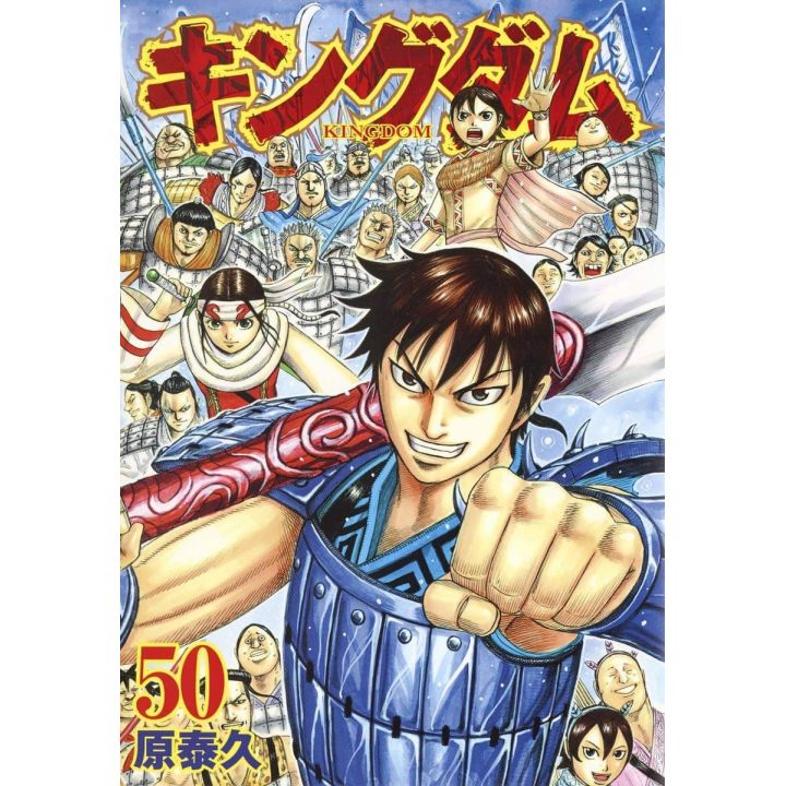 Kingdom vol.50 - Young Jump Comics (japanese version)