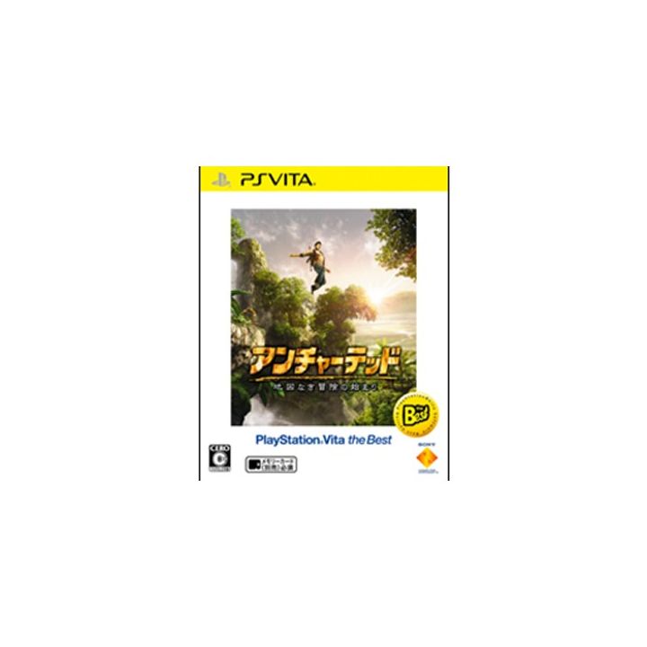 SCE Hajimari PlayStationVita the Best of Uncharted  [software for the PS Vita]