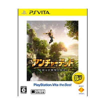 SCE Hajimari PlayStationVita the Best of Uncharted  [software for the PS Vita]