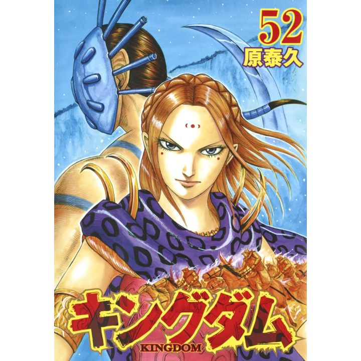 Kingdom vol.52 - Young Jump Comics (version japonaise)