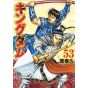 Kingdom vol.53 - Young Jump Comics (japanese version)