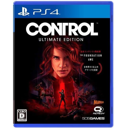 MARVELOUS - CONTROL Ultimate Edition for Sony Playstation PS4
