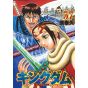 Kingdom vol.57 - Young Jump Comics (japanese version)