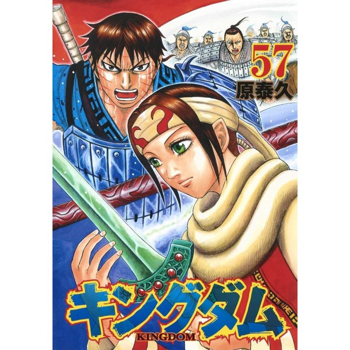 Kingdom vol.57 - Young Jump Comics (japanese version)