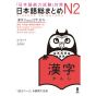 Livre Scolaire - Apprendre le japonais JLPT N2 Kanji