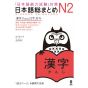 Scholar Book - Learning Japanese JLPT N2 Kanji