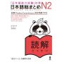 Livre Scolaire - Apprendre le japonais JLPT N2 Compréhension écrite