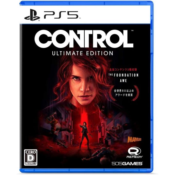 MARVELOUS - CONTROL Ultimate Edition for Sony Playstation PS5