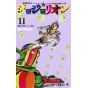 JOJO'S BIZARRE ADVENTURE Part 8 Jojolion vol.11 - Jump Comics (Japanese version)