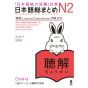 Scholar Book - Learning Japanese JLPT N2 Listening +2CD