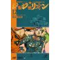 JOJO'S BIZARRE ADVENTURE Part 8 Jojolion vol.12 - Jump Comics (Japanese version)