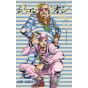 JOJO'S BIZARRE ADVENTURE Part 8 Jojolion vol.13 - Jump Comics (Japanese version)