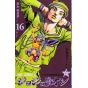 JOJO'S BIZARRE ADVENTURE Partie 8 Jojolion vol.16 - Jump Comics (version japonaise)